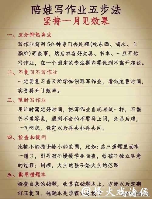 世界杯下注平台使用心得:注重点如何制定 世界杯下注平台使用心得:注重点如何制定