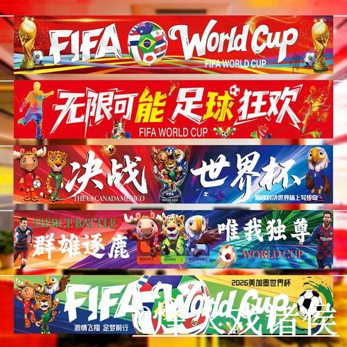美加墨世界杯冠军竞猜使用指南，登录问题和参与方式参考