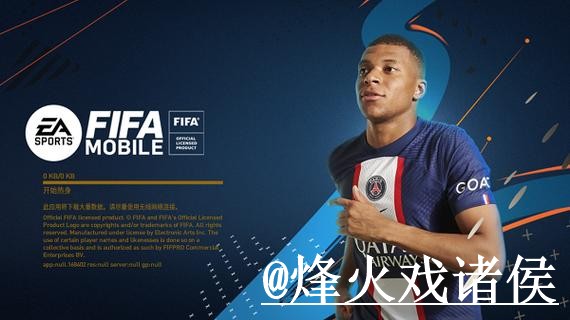 世界杯APP经验分享,使用体验和安装包选择别忽略 世界杯APP经验分享,使用体验和安装包选择别忽略