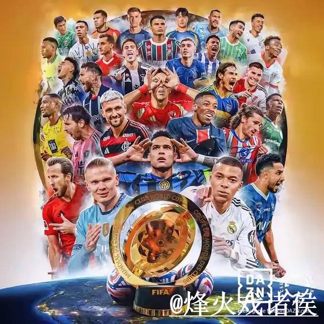 世界杯外围地址怎么找？入口辨别和手机端进入说明
