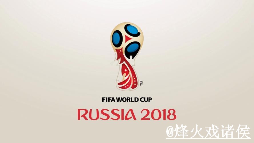 世界杯赛前预测入口推荐,阵容变化和盘口变化别找错 世界杯赛前预测入口推荐,阵容变化和盘口变化别找错